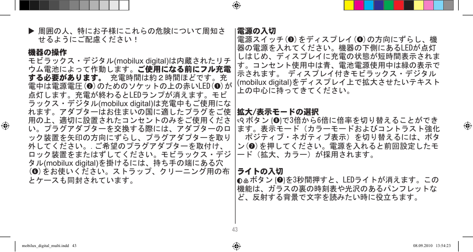 Eschenbach Optik Mobilux Digital User Manual | Page 43 / 48