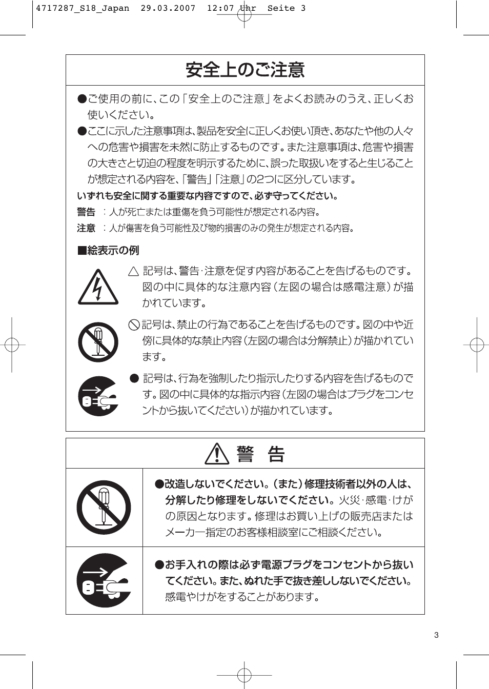 Braun S18 525 2 User Manual | Page 3 / 40