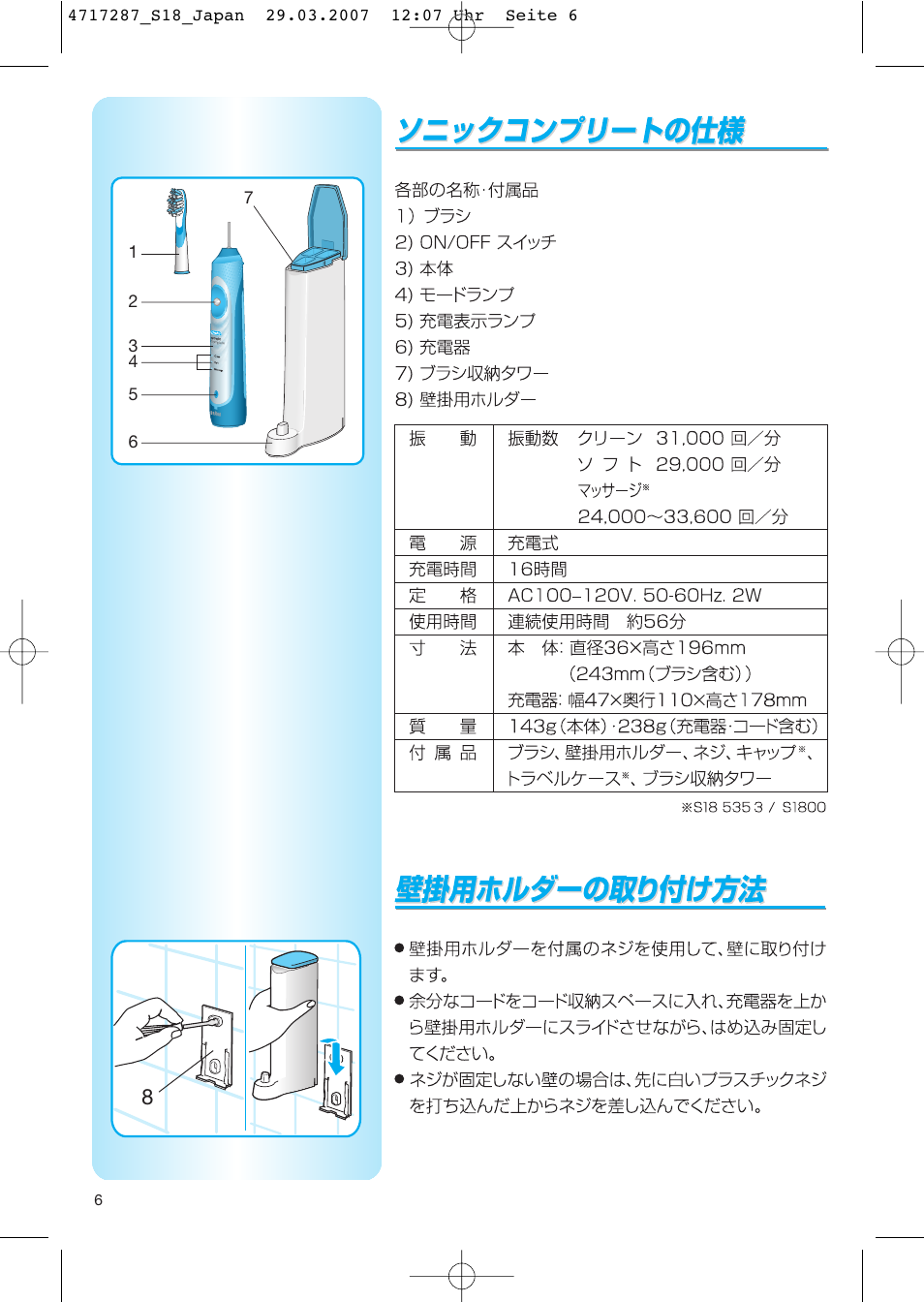 Braun S18 525 2 User Manual | Page 6 / 40