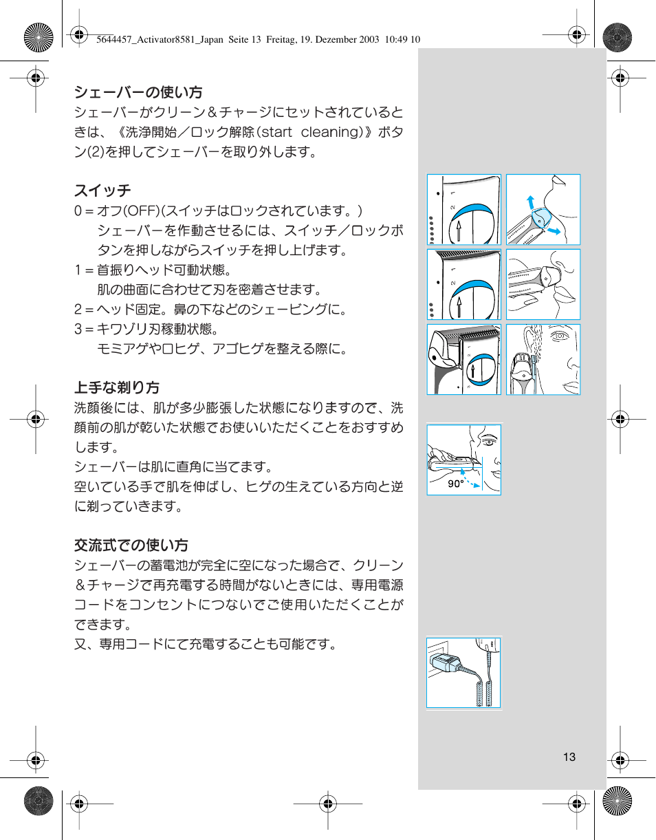 Braun 8581 User Manual | Page 13 / 32