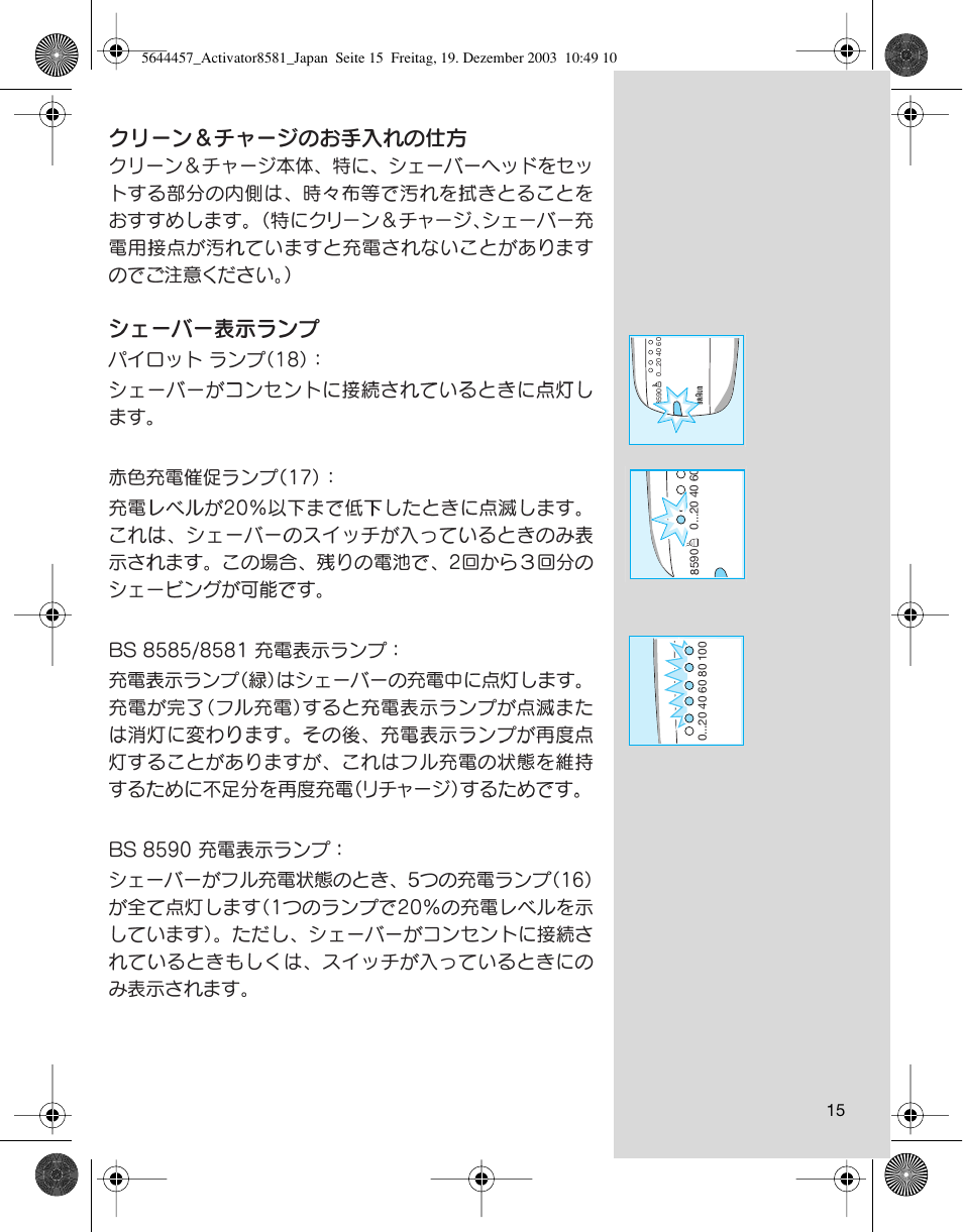 Braun 8581 User Manual | Page 15 / 32