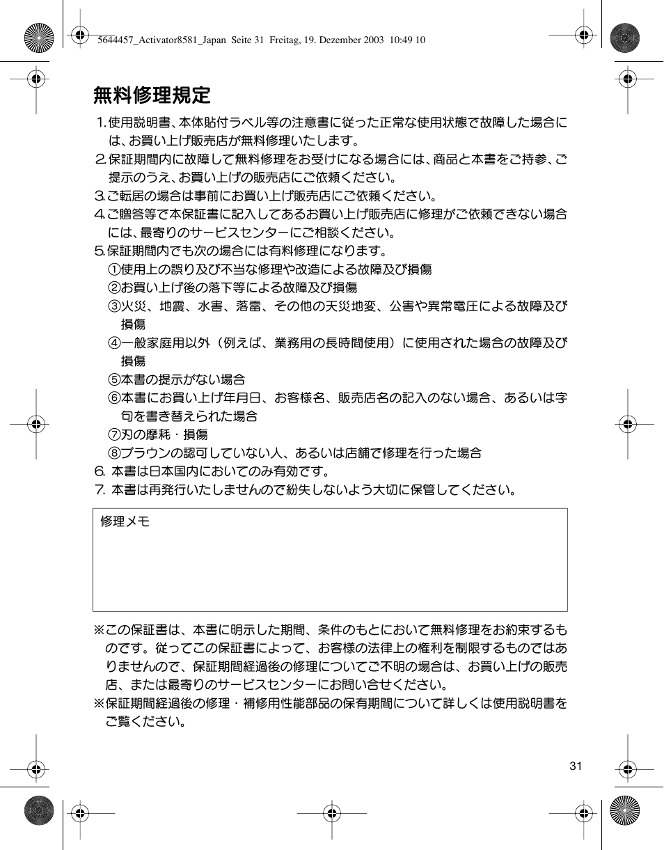 Braun 8581 User Manual | Page 31 / 32