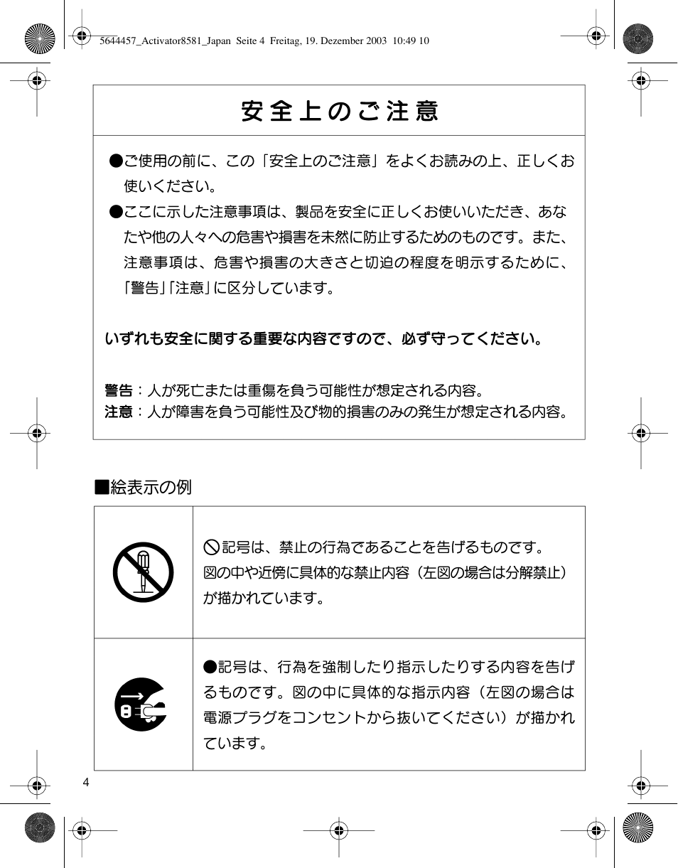 Braun 8581 User Manual | Page 4 / 32