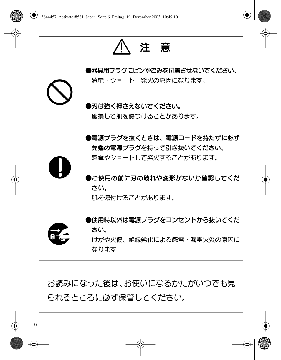 Braun 8581 User Manual | Page 6 / 32