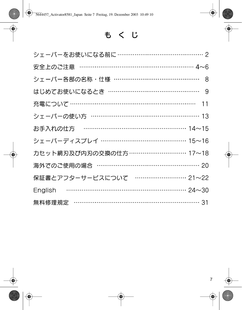 Braun 8581 User Manual | Page 7 / 32