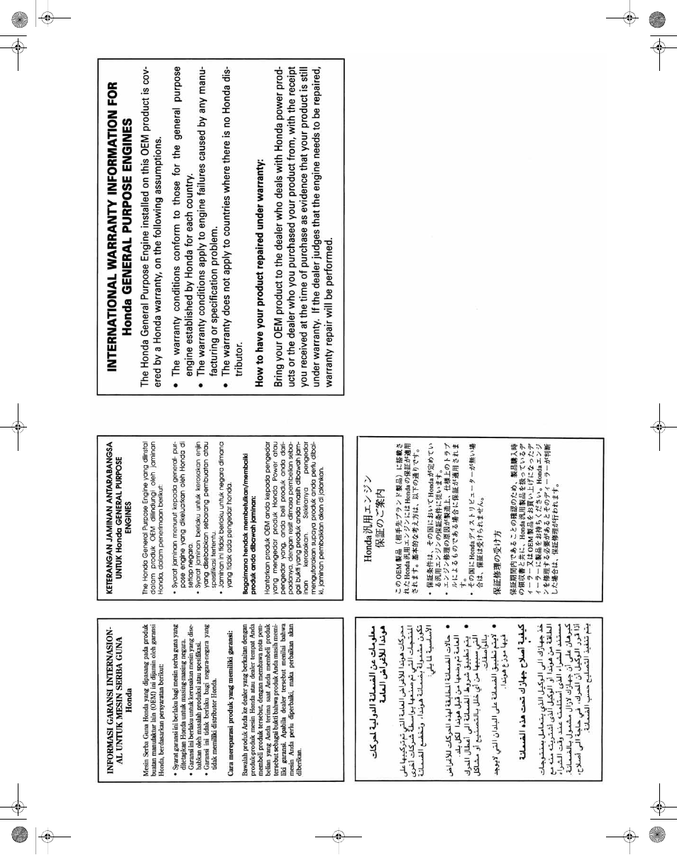 International warranty | Euramco Safety GC Series User Manual | Page 42 / 46