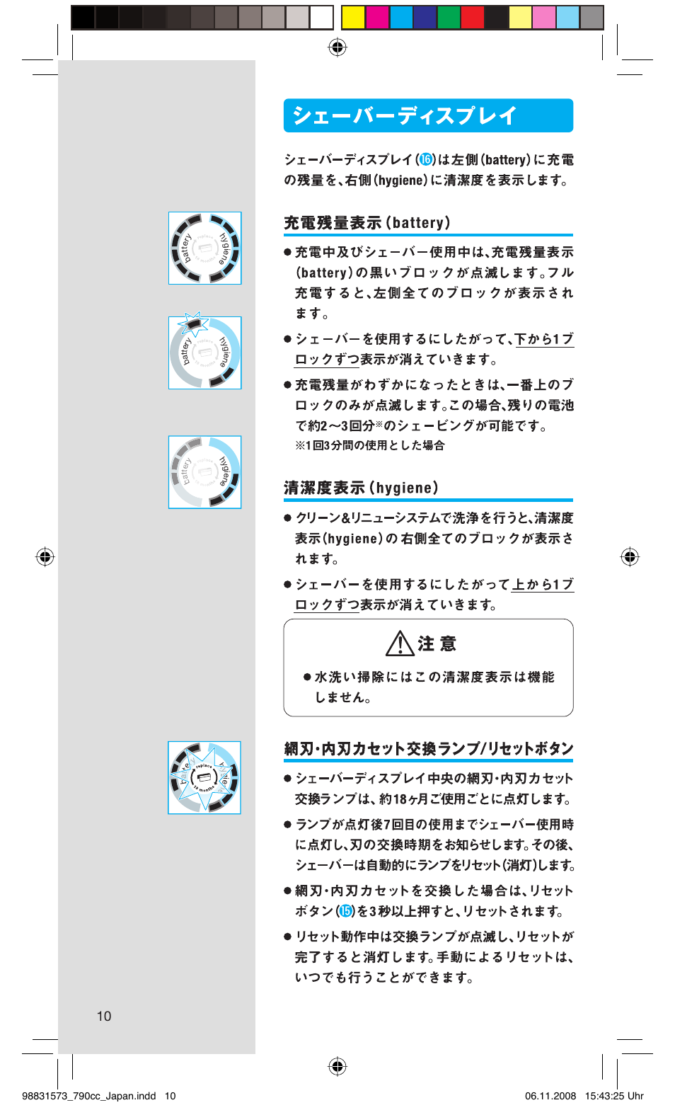Braun 7 User Manual | Page 10 / 31