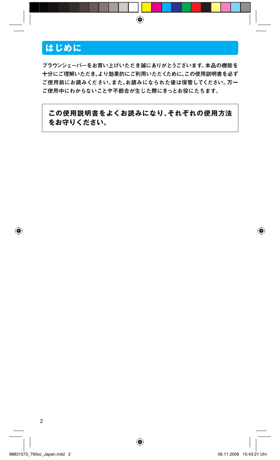 Braun 7 User Manual | Page 2 / 31