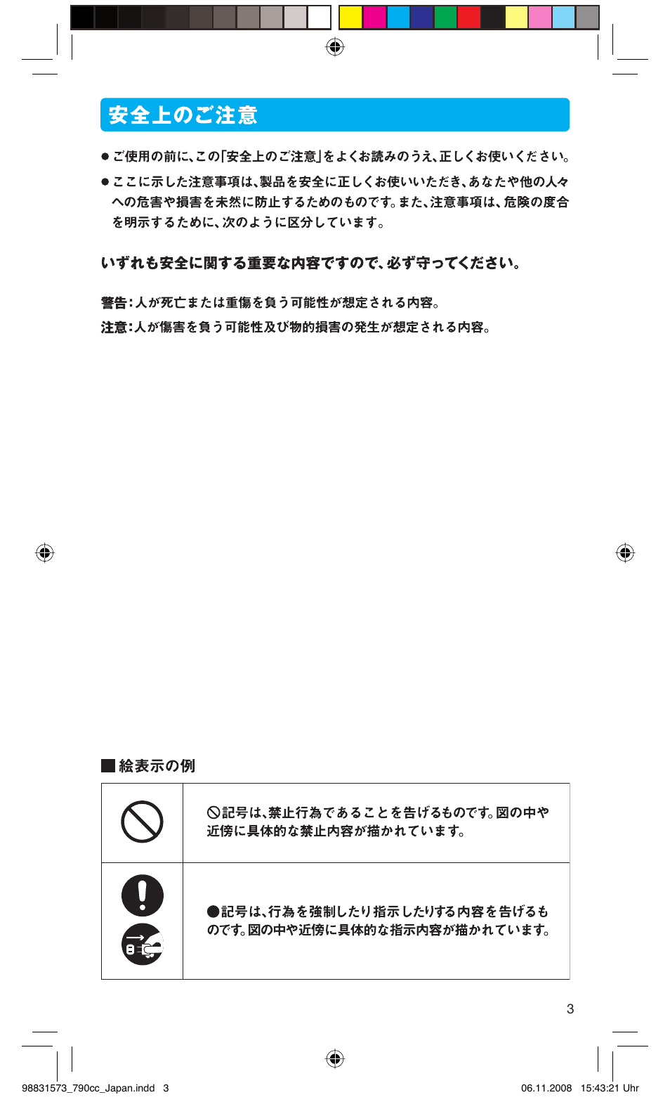 Braun 7 User Manual | Page 3 / 31