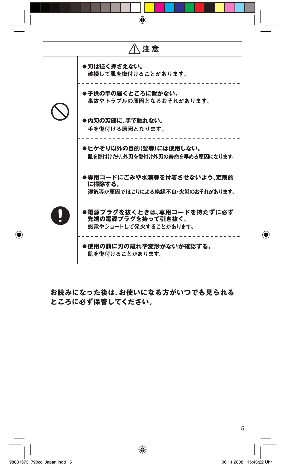 Braun 7 User Manual | Page 5 / 31