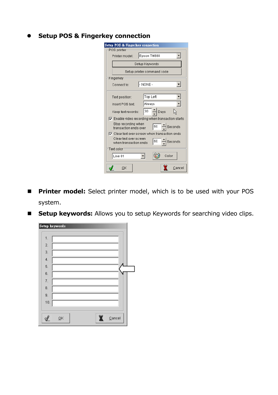 EZWatch Pro 3.1 User Manual | Page 63 / 159