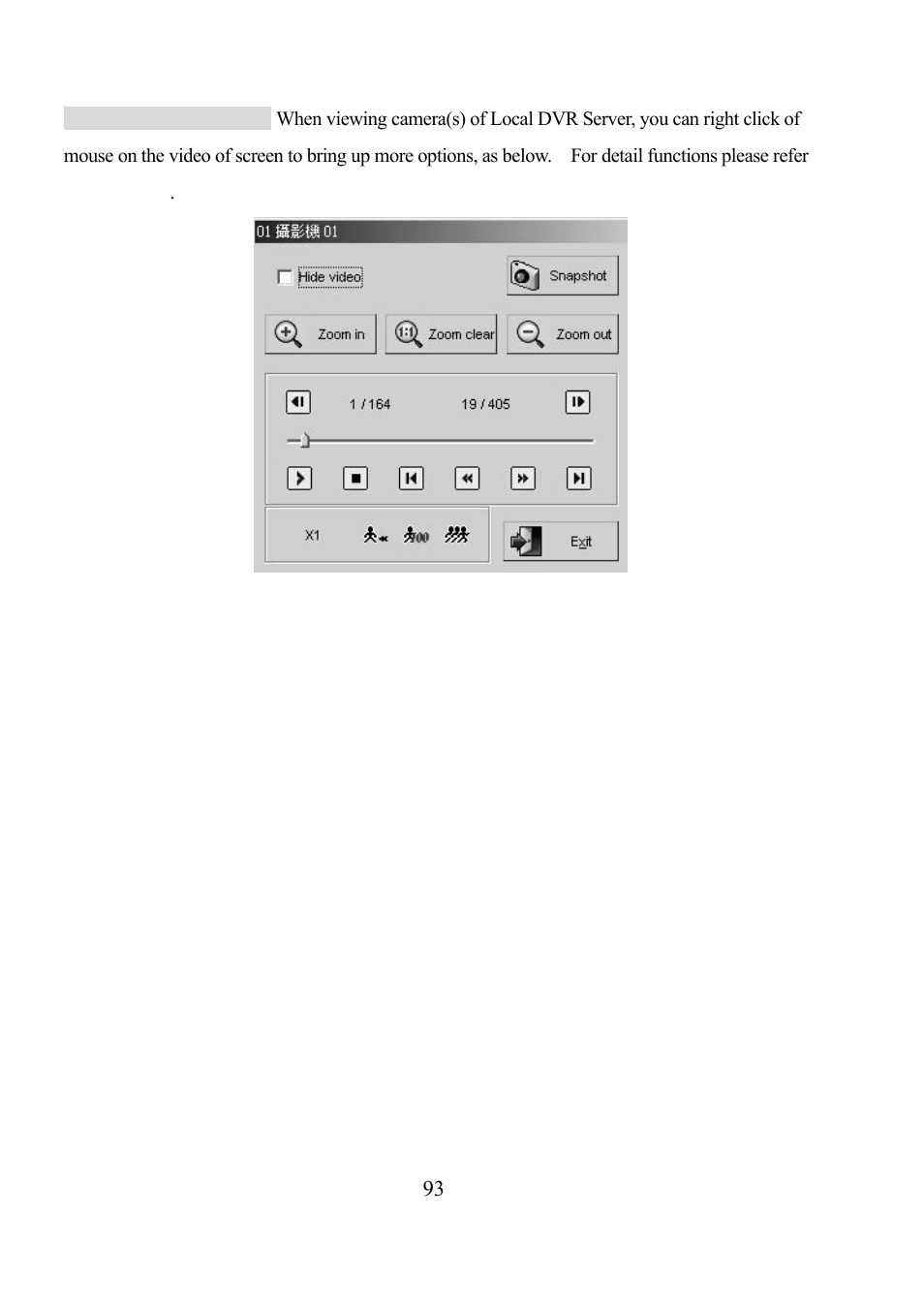 EZWatch Pro 3.0 User Manual | Page 93 / 104