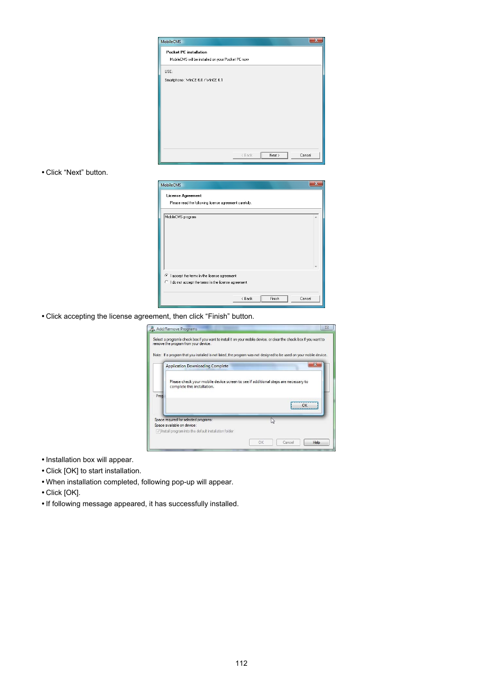 EZWatch TurboView DVR User Manual | Page 112 / 128