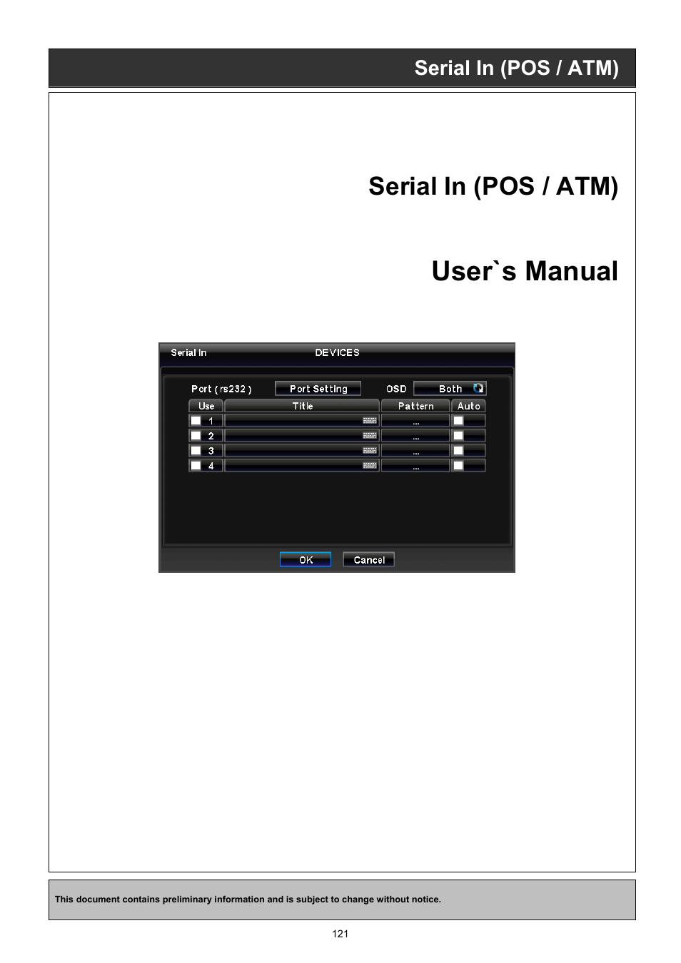 User`s manual, Serial in (pos / atm) | EZWatch TurboView DVR User Manual | Page 121 / 128
