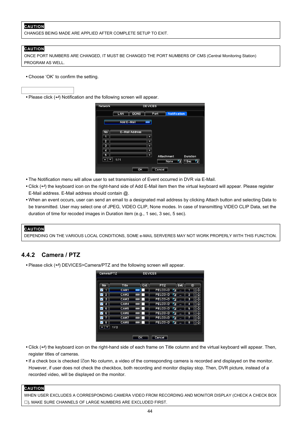 2 camera / ptz | EZWatch TurboView DVR User Manual | Page 44 / 128