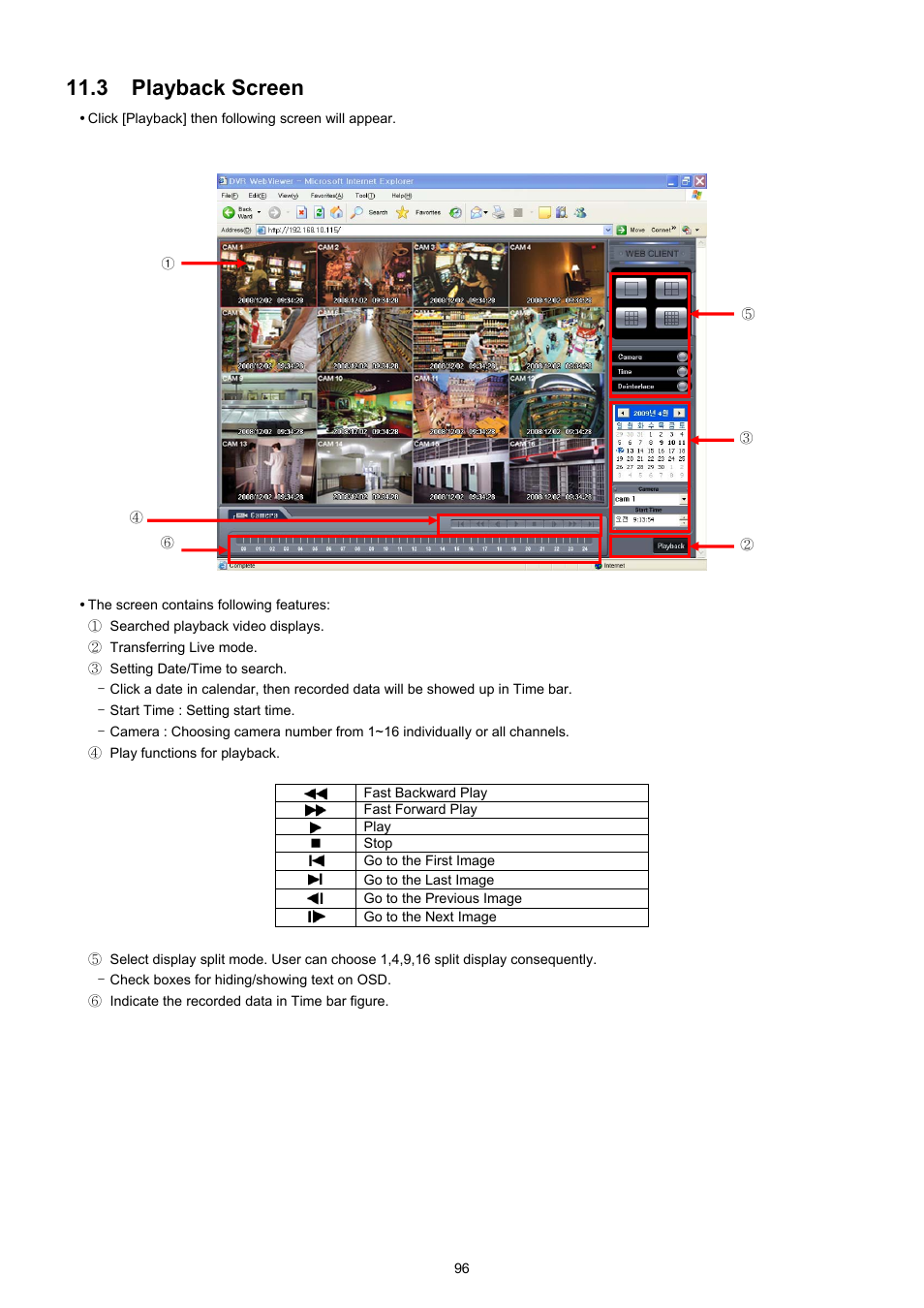 3 playback screen | EZWatch TurboView DVR User Manual | Page 96 / 128