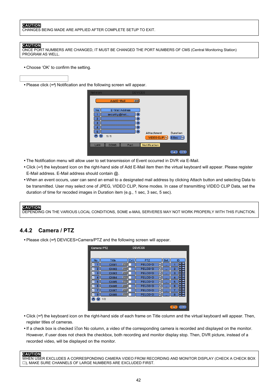 2 camera / ptz | EZWatch CMS software for TurboView User Manual | Page 42 / 127