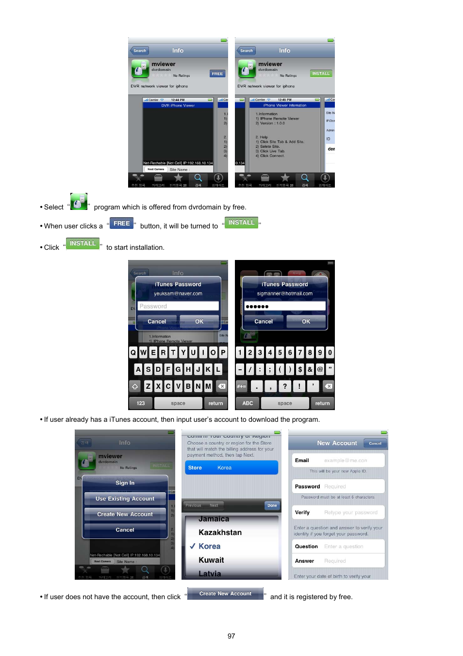 EZWatch CMS software for TurboView User Manual | Page 97 / 127