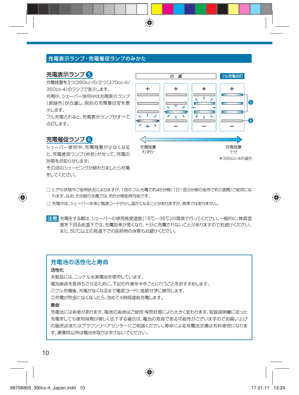 Braun 390CC-4 User Manual | Page 10 / 32