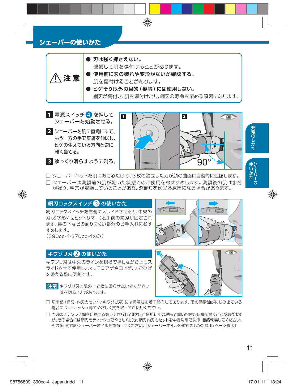 Braun 390CC-4 User Manual | Page 11 / 32