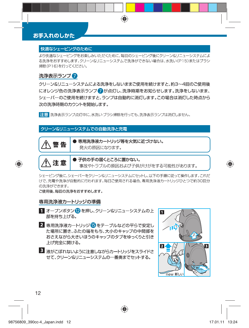 Braun 390CC-4 User Manual | Page 12 / 32