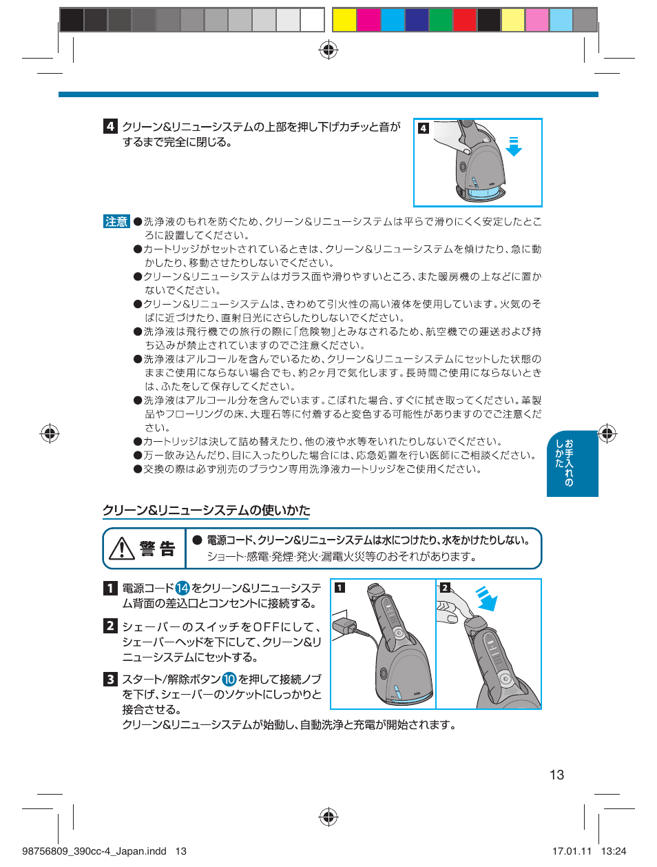 Braun 390CC-4 User Manual | Page 13 / 32