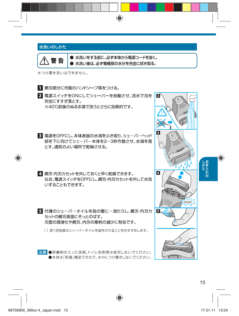 Braun 390CC-4 User Manual | Page 15 / 32