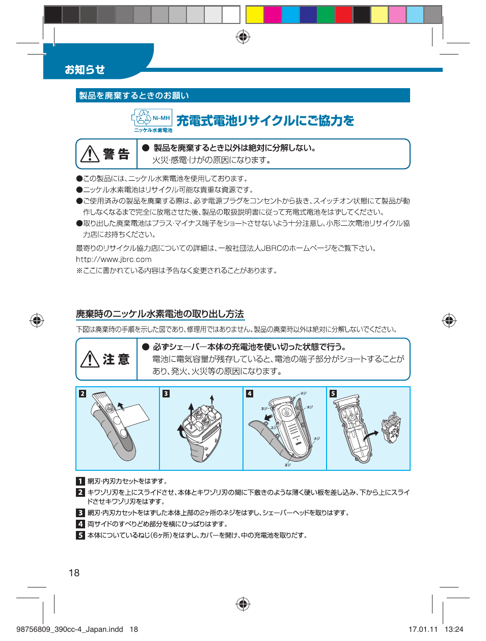 Braun 390CC-4 User Manual | Page 18 / 32