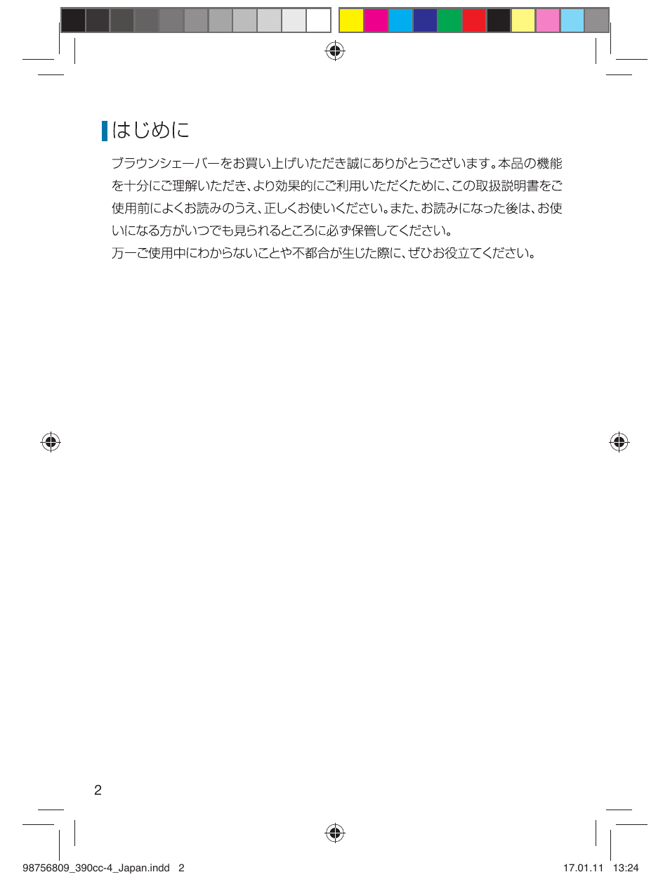 Braun 390CC-4 User Manual | Page 2 / 32