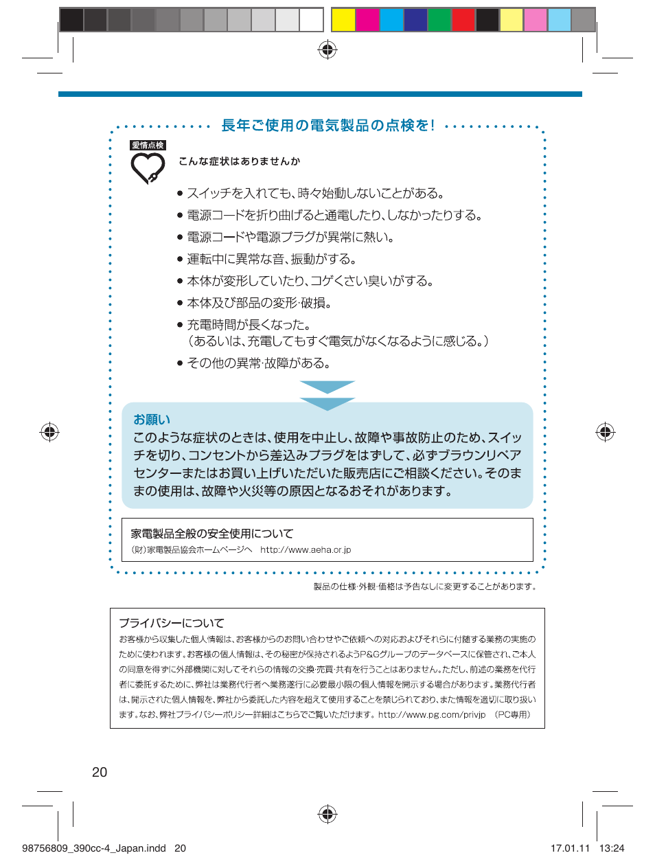 Braun 390CC-4 User Manual | Page 20 / 32