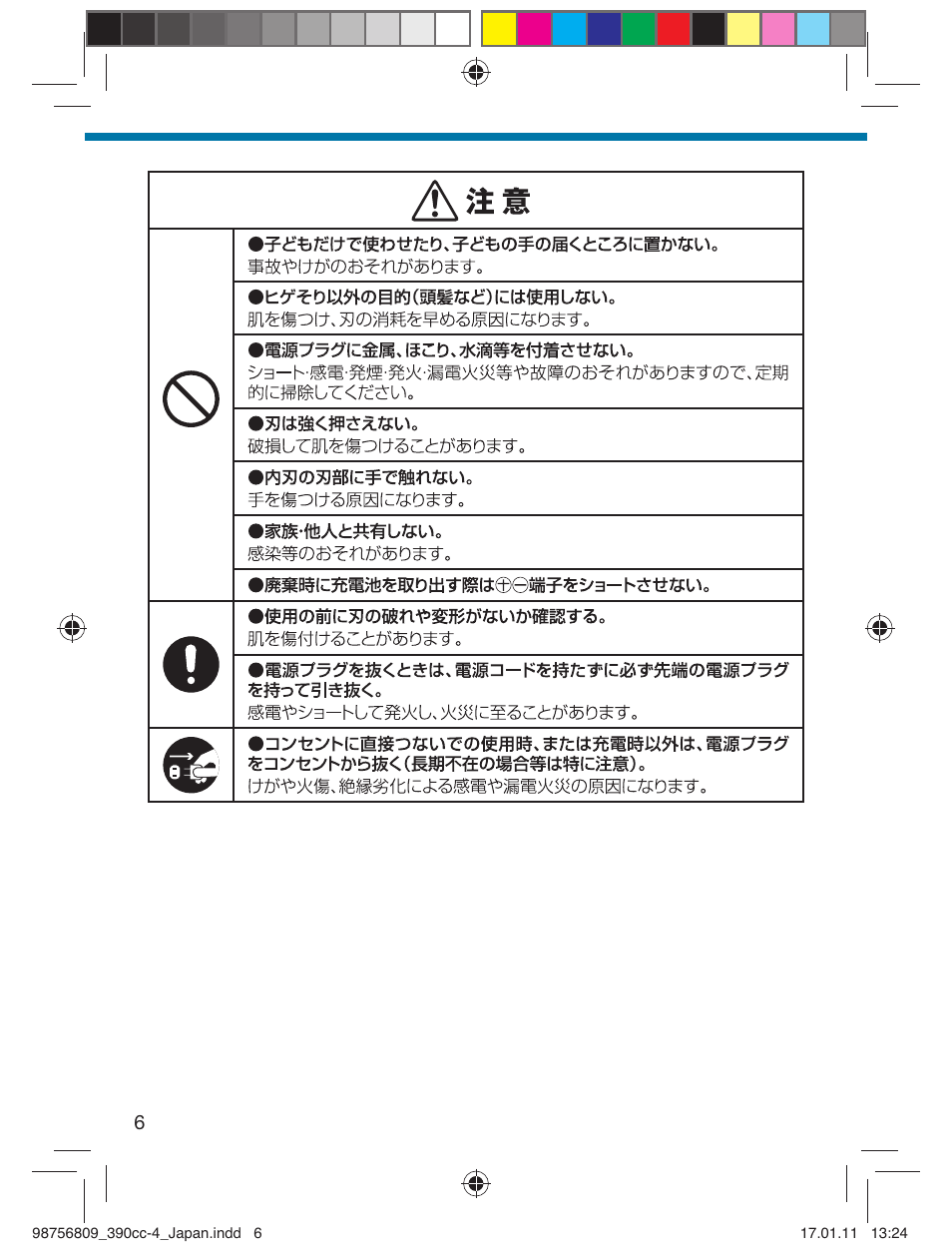 Braun 390CC-4 User Manual | Page 6 / 32