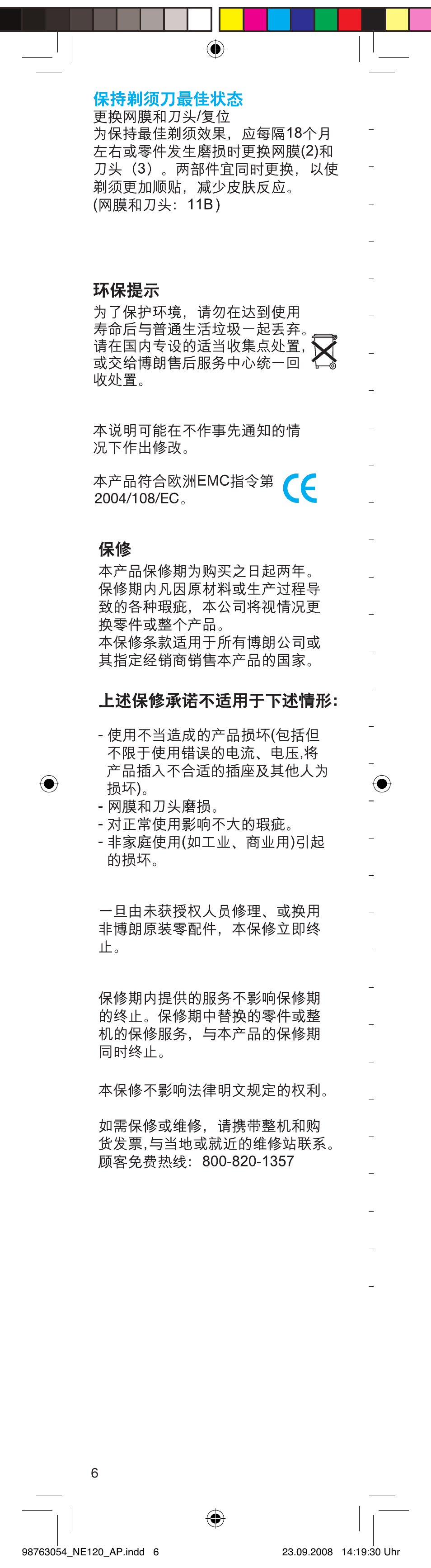 Braun 110 User Manual | Page 6 / 14