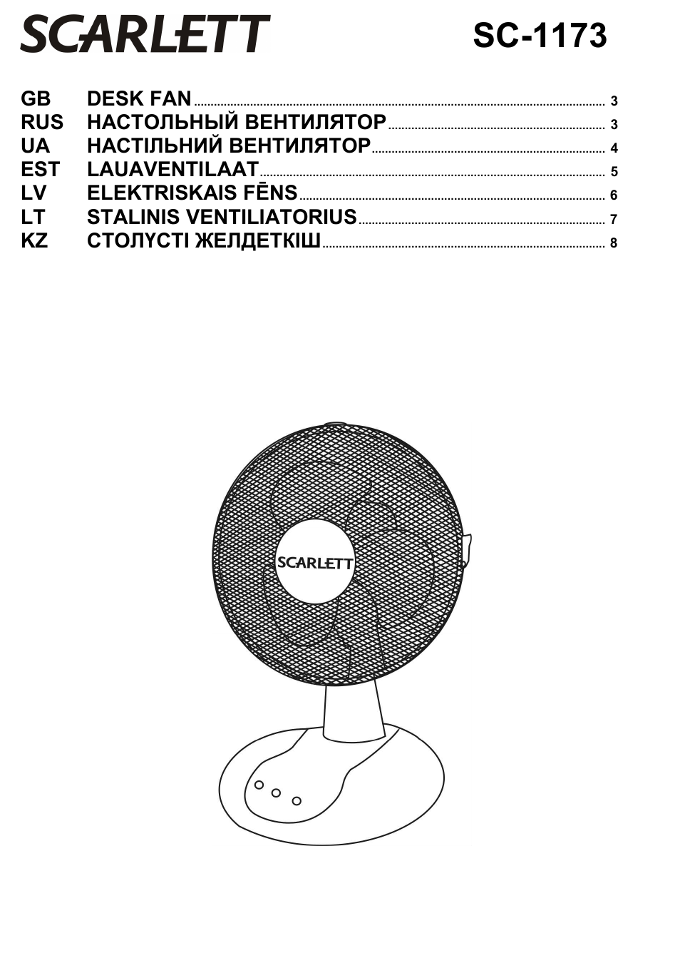 Scarlett SC-1173 User Manual | 8 pages