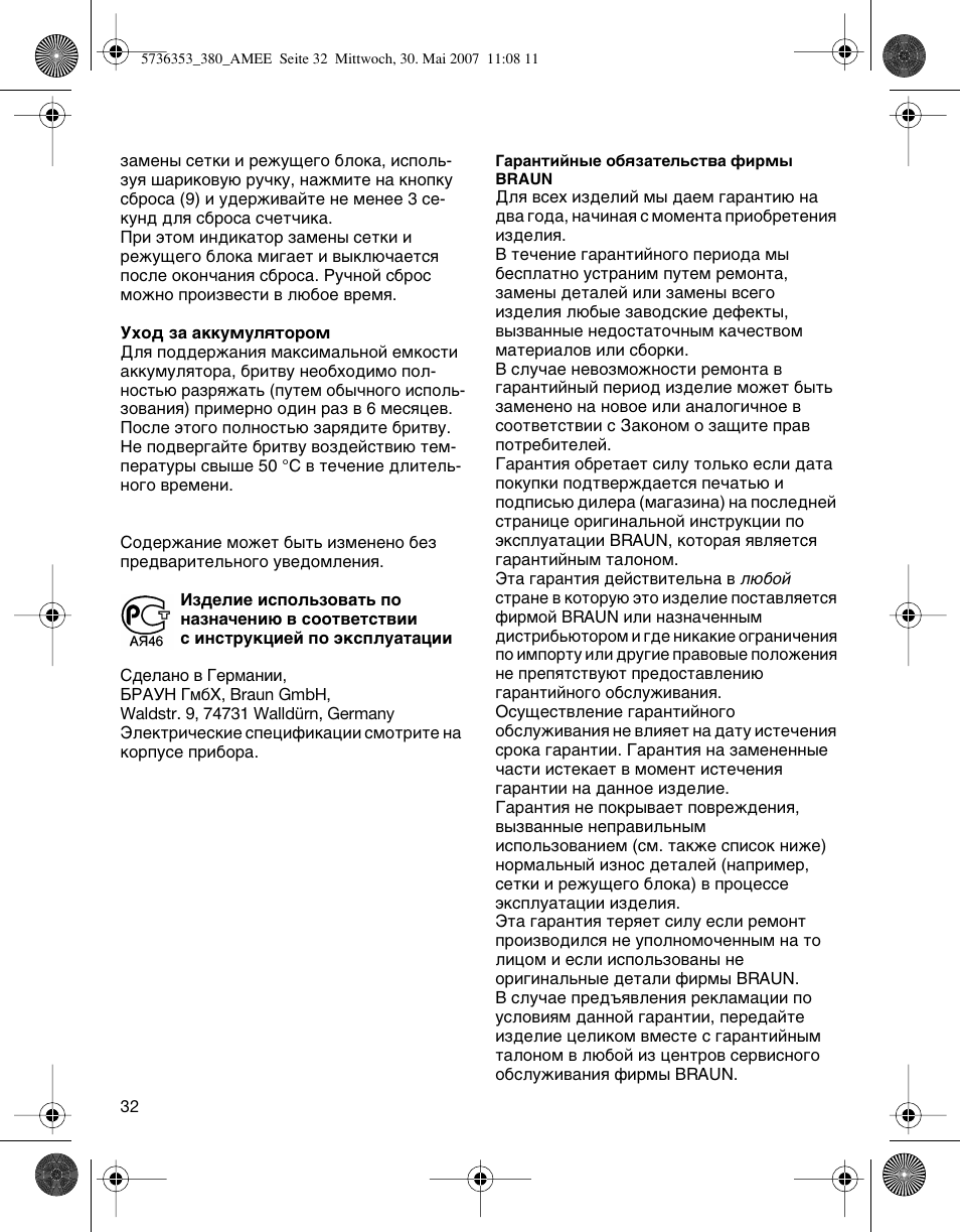 Braun 5736 User Manual | Page 32 / 40