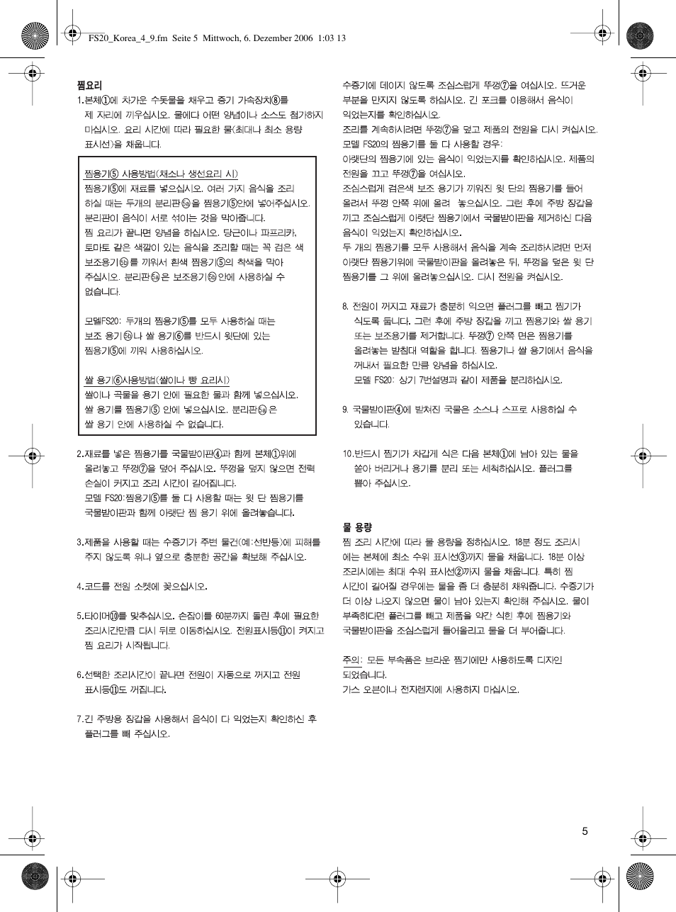 Braun FS20 User Manual | Page 4 / 13