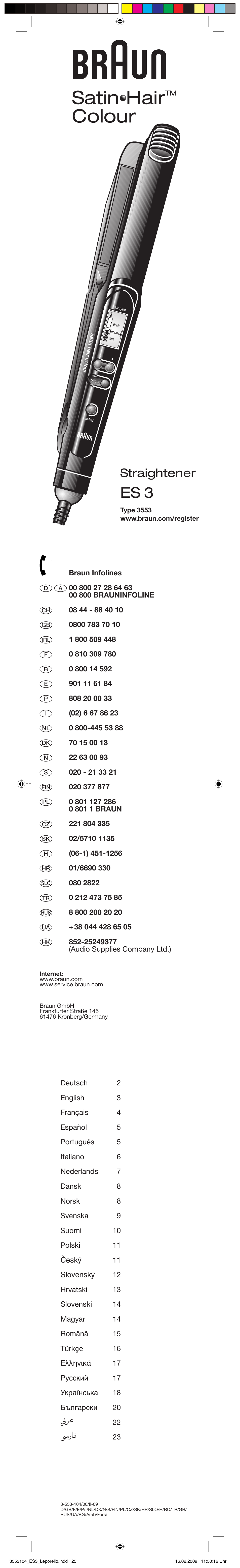 Braun SATIN HAIR COLOUR ES 3 User Manual | 23 pages