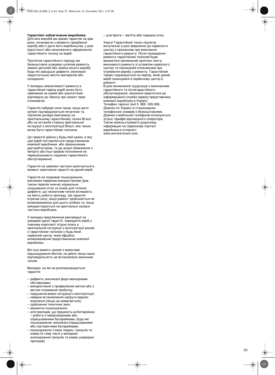 Braun MULTIQUICK 7 K3000 User Manual | Page 54 / 61