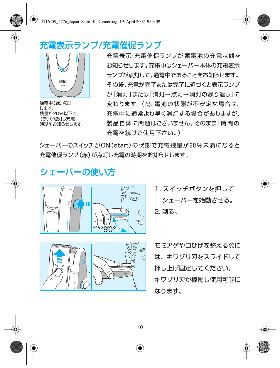 Braun 4776  EN User Manual | Page 10 / 24