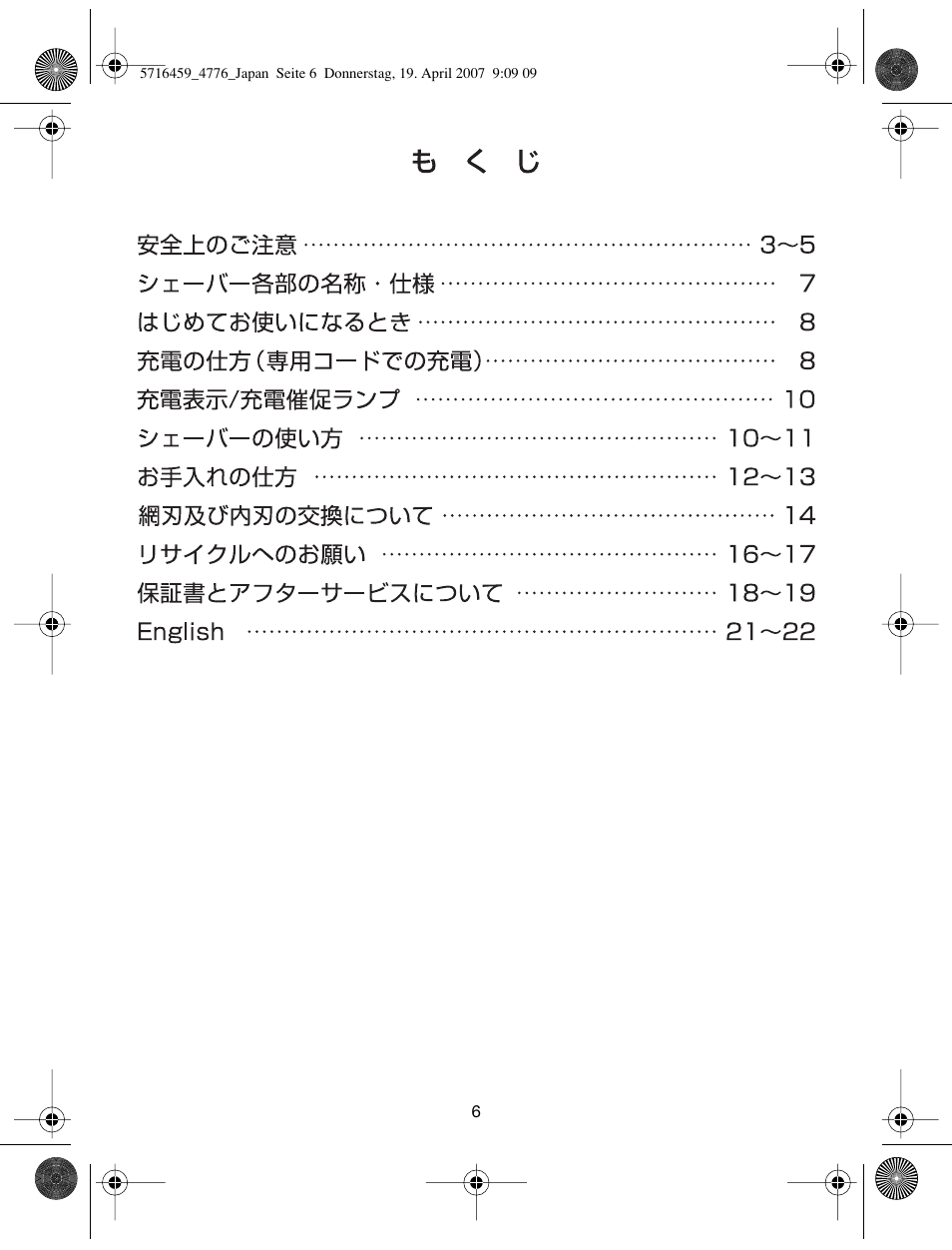 Braun 4776  EN User Manual | Page 6 / 24