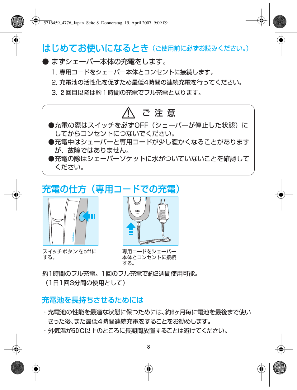 Braun 4776  EN User Manual | Page 8 / 24