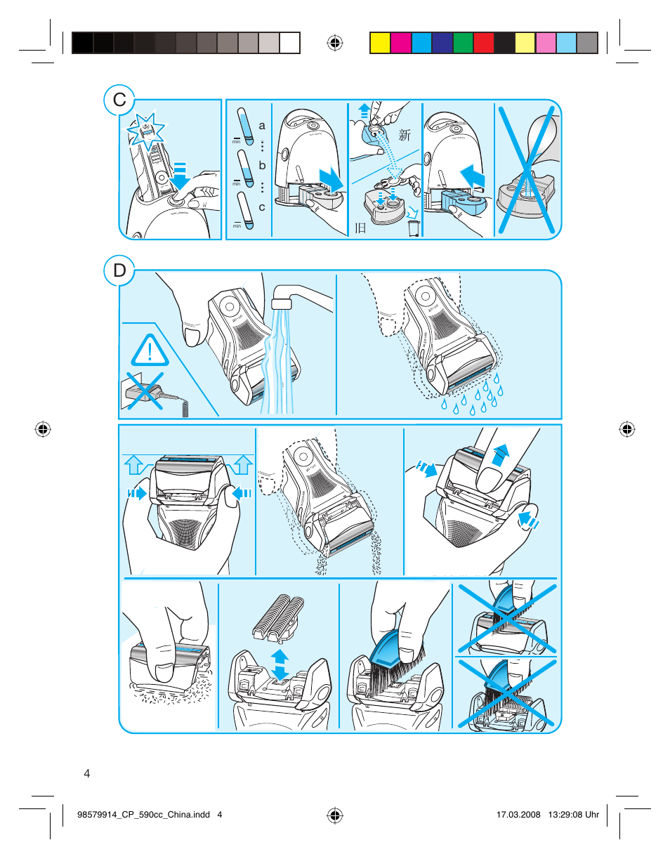 Ab c | Braun 590CC User Manual | Page 4 / 14