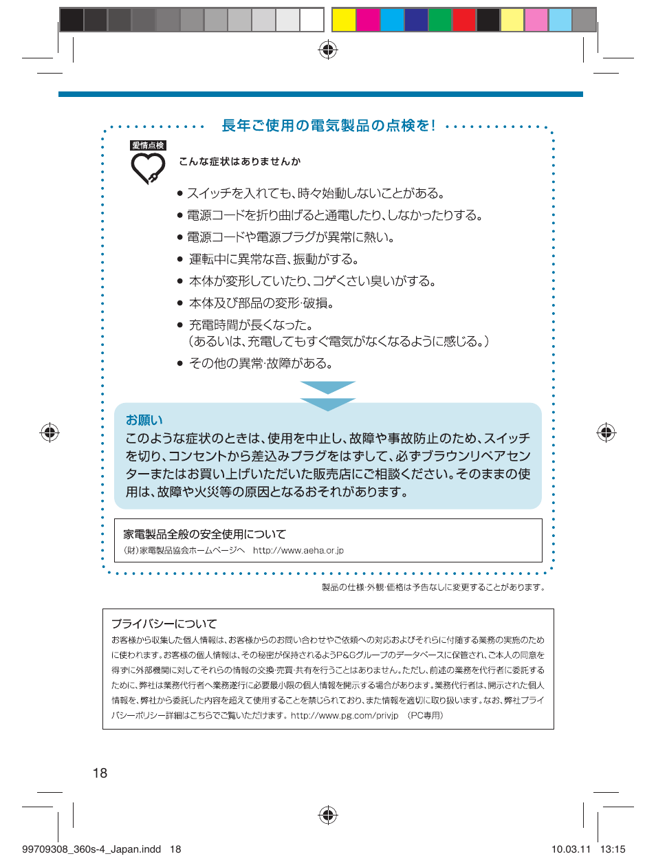 Braun 360S-4 User Manual | Page 18 / 28