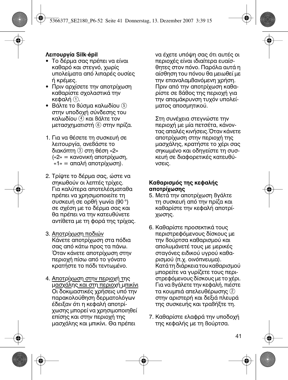 Braun 2180 User Manual | Page 40 / 46