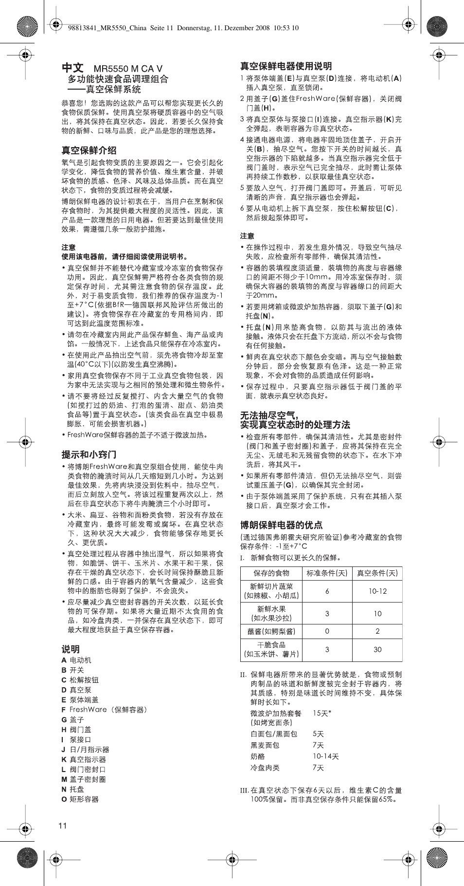 Braun MULTIQUICK MR 5550 M CAV User Manual | Page 11 / 14