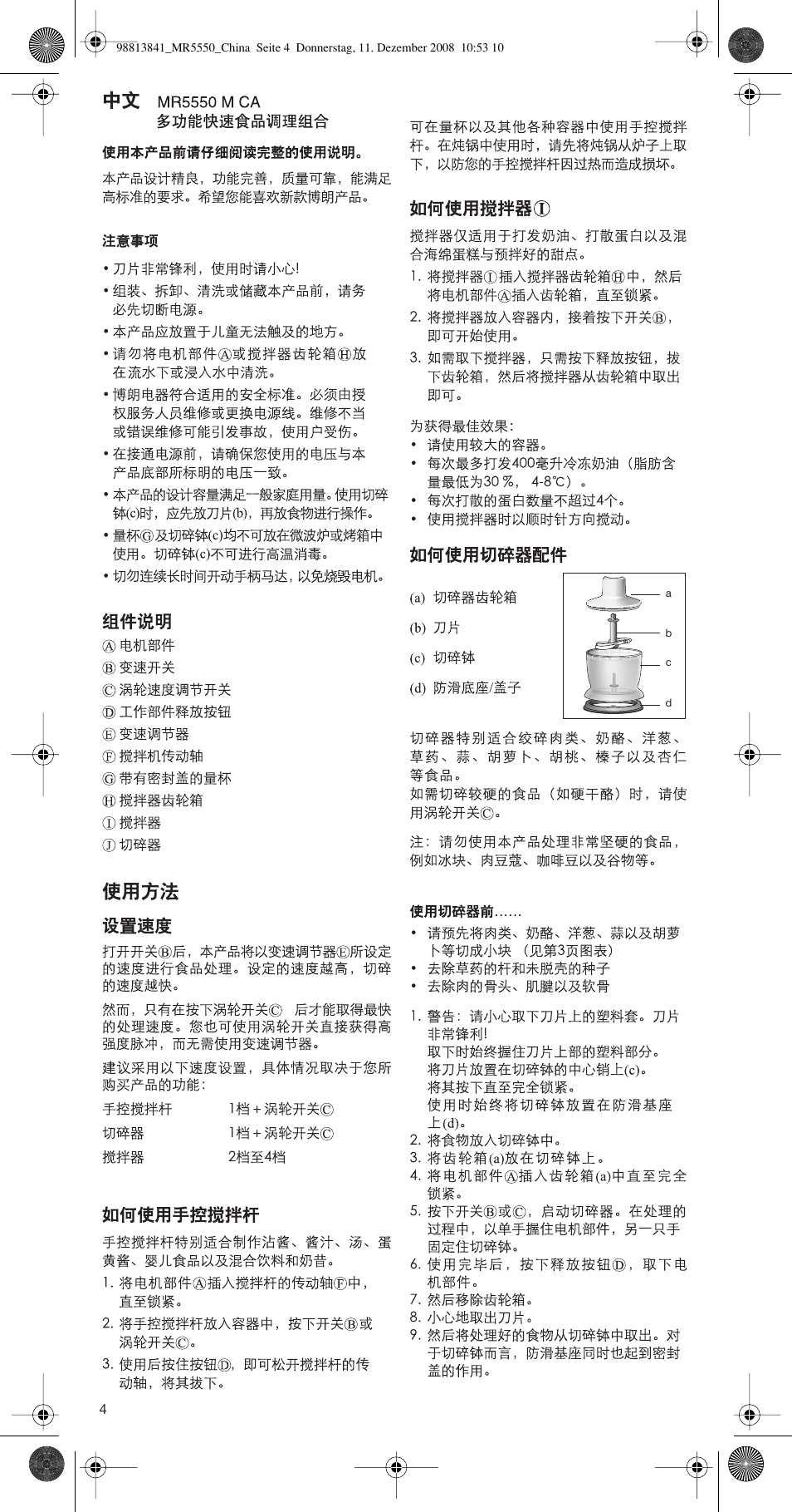 Braun MULTIQUICK MR 5550 M CAV User Manual | Page 4 / 14