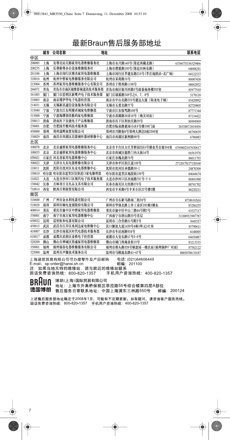Braun MULTIQUICK MR 5550 M CAV User Manual | Page 7 / 14