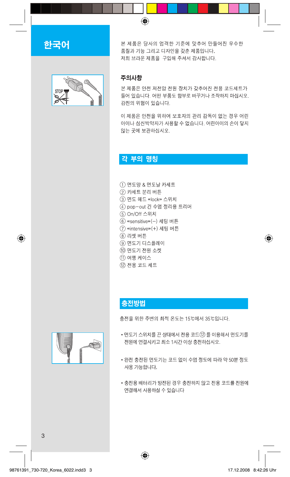 Braun 730 User Manual | Page 3 / 10