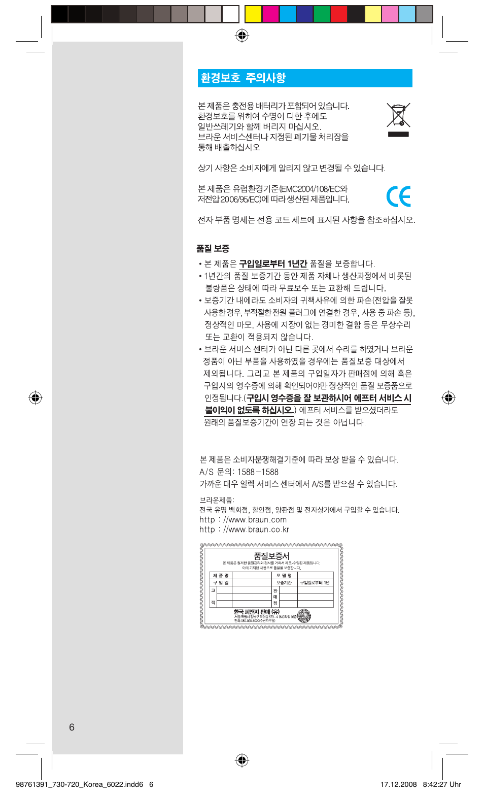 Braun 730 User Manual | Page 6 / 10