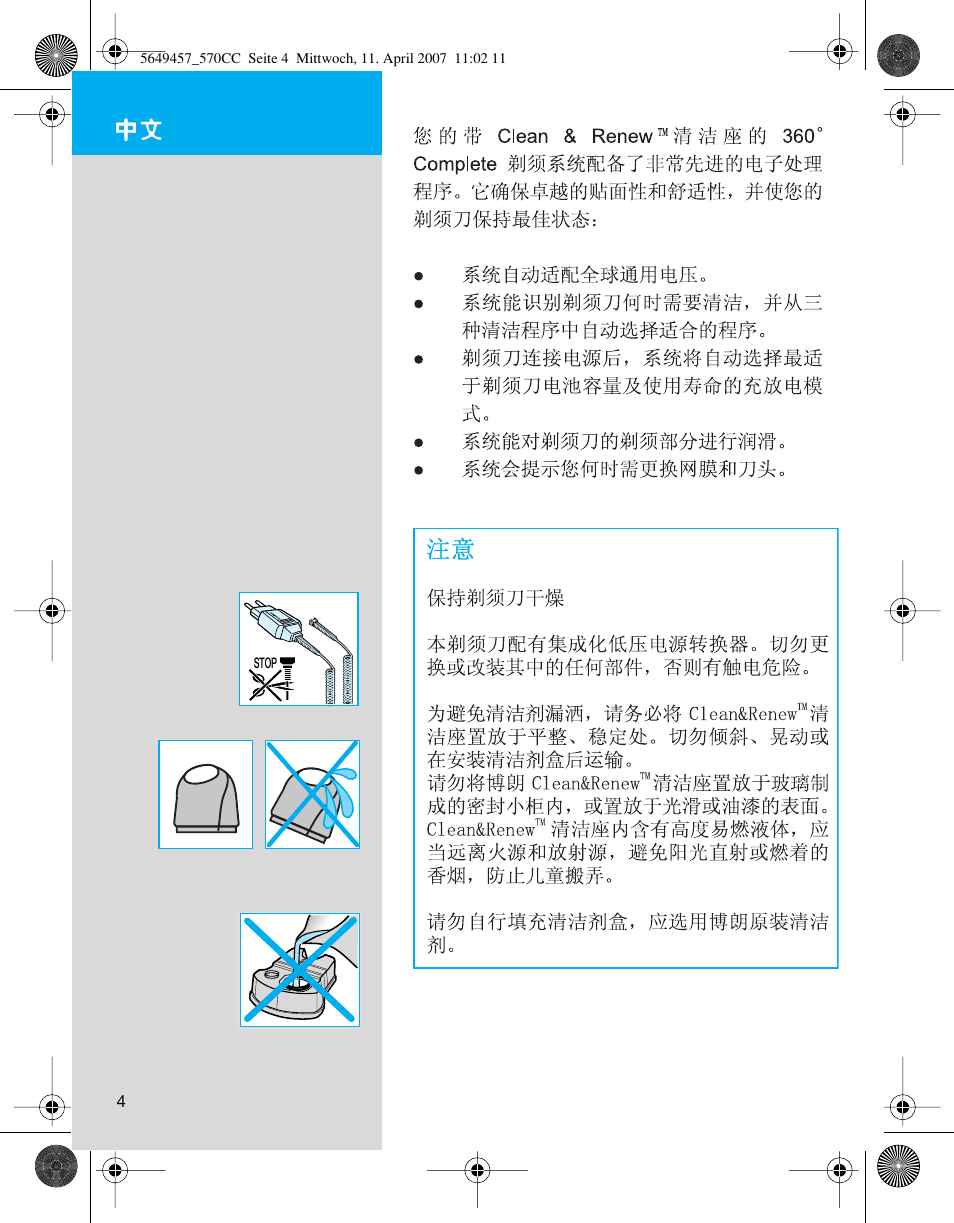 Braun 5649 User Manual | Page 4 / 18