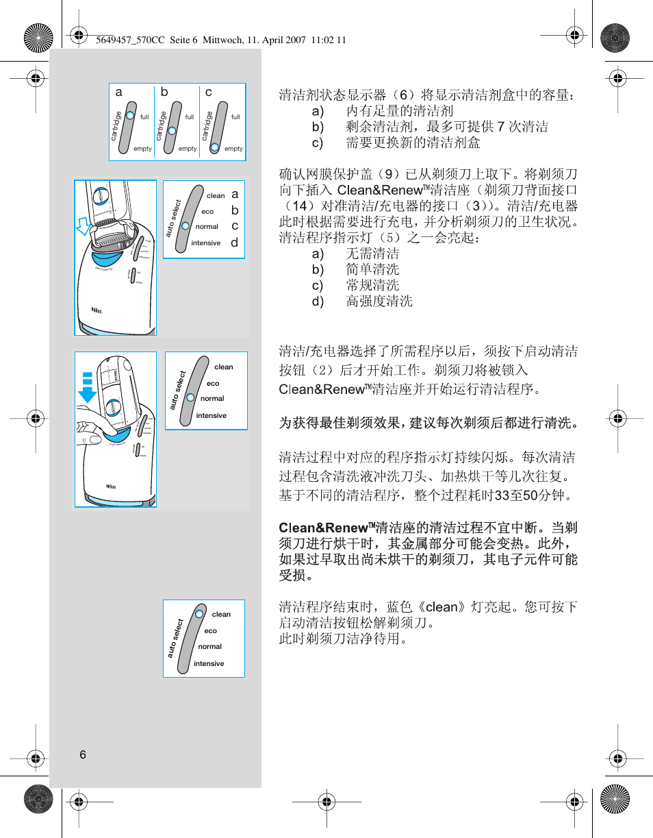 Ab c, Ab c d | Braun 5649 User Manual | Page 6 / 18